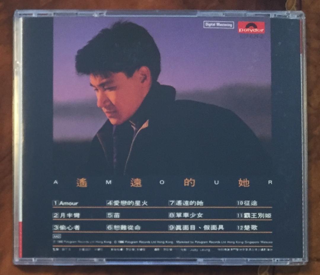廃盤T113版CD－張學友ジャッキーチュン1986年「Amour / 遙遠的她
