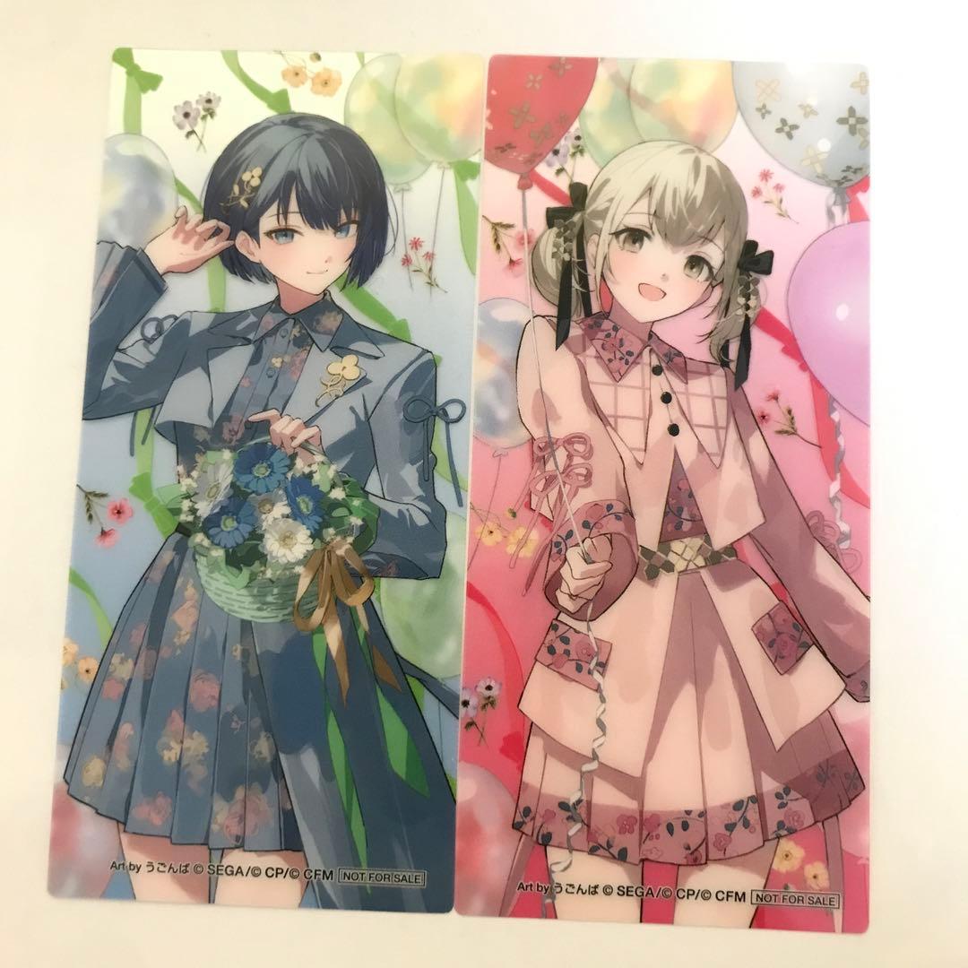 プロセカ 桐谷遥 小豆沢こはね 感謝祭 アニメイト特典 - メルカリ