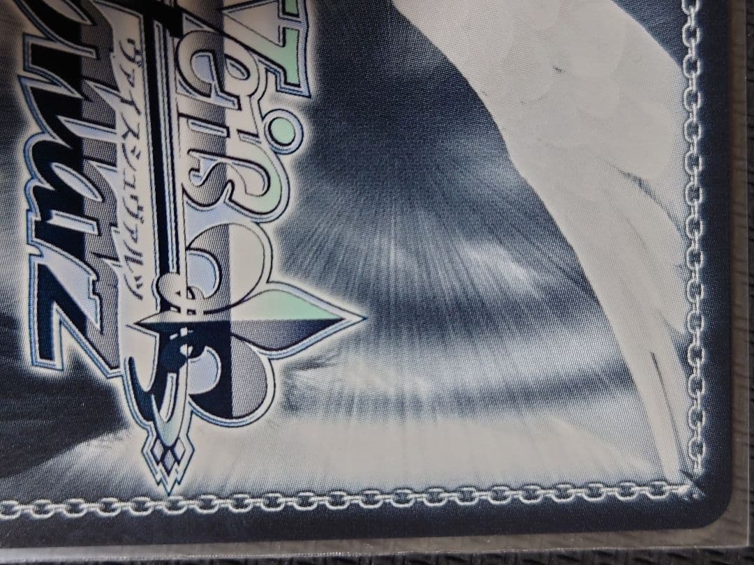 ブレマートン SP 箔押しサイン ヴァイス アズールレーン - メルカリ