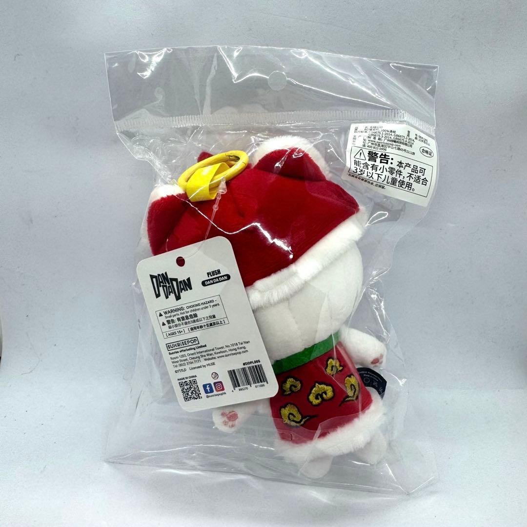 海外限定】ダンダダン ターボババア 獅子舞デザイン ぬいぐるみ - メルカリ