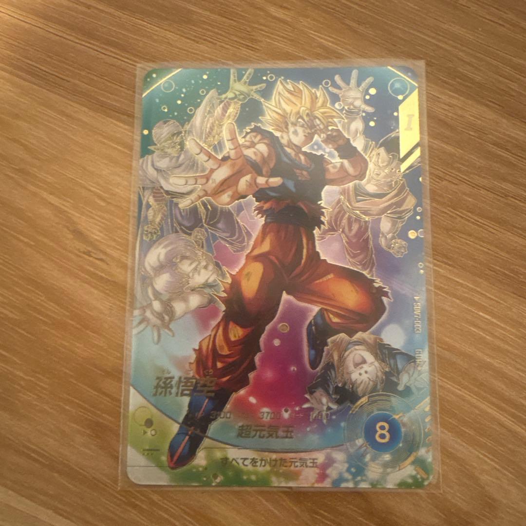 ドラゴンボールスーパーダイバーズSDV7-003 GDR孫悟空 パラレル - メルカリ
