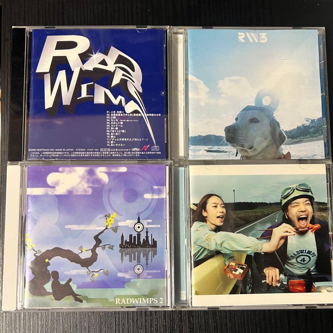 RADWIMPS アルバムセット RADWIMPS アルバム セット DVD付限定版含む - メルカリ