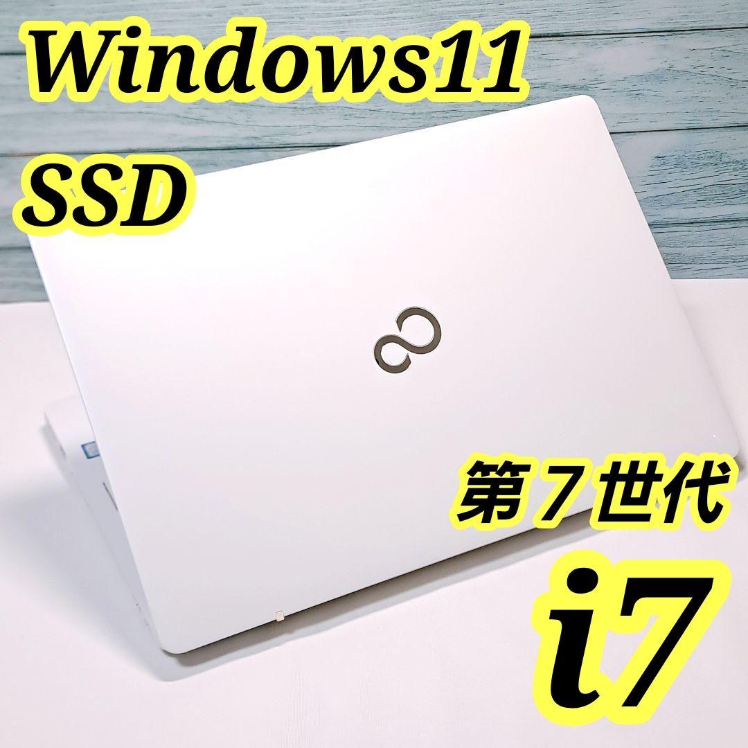 J99 設定済 第7世代i7/SSD 富士通ノートパソコン Windows11 - メルカリ