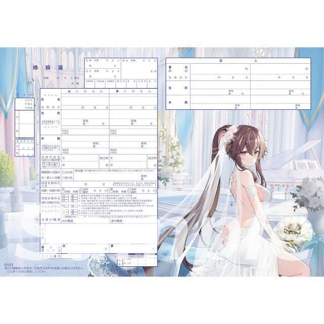 【美品】限定1,000部生産：放置少女『7.5周年記念公式アートブック』