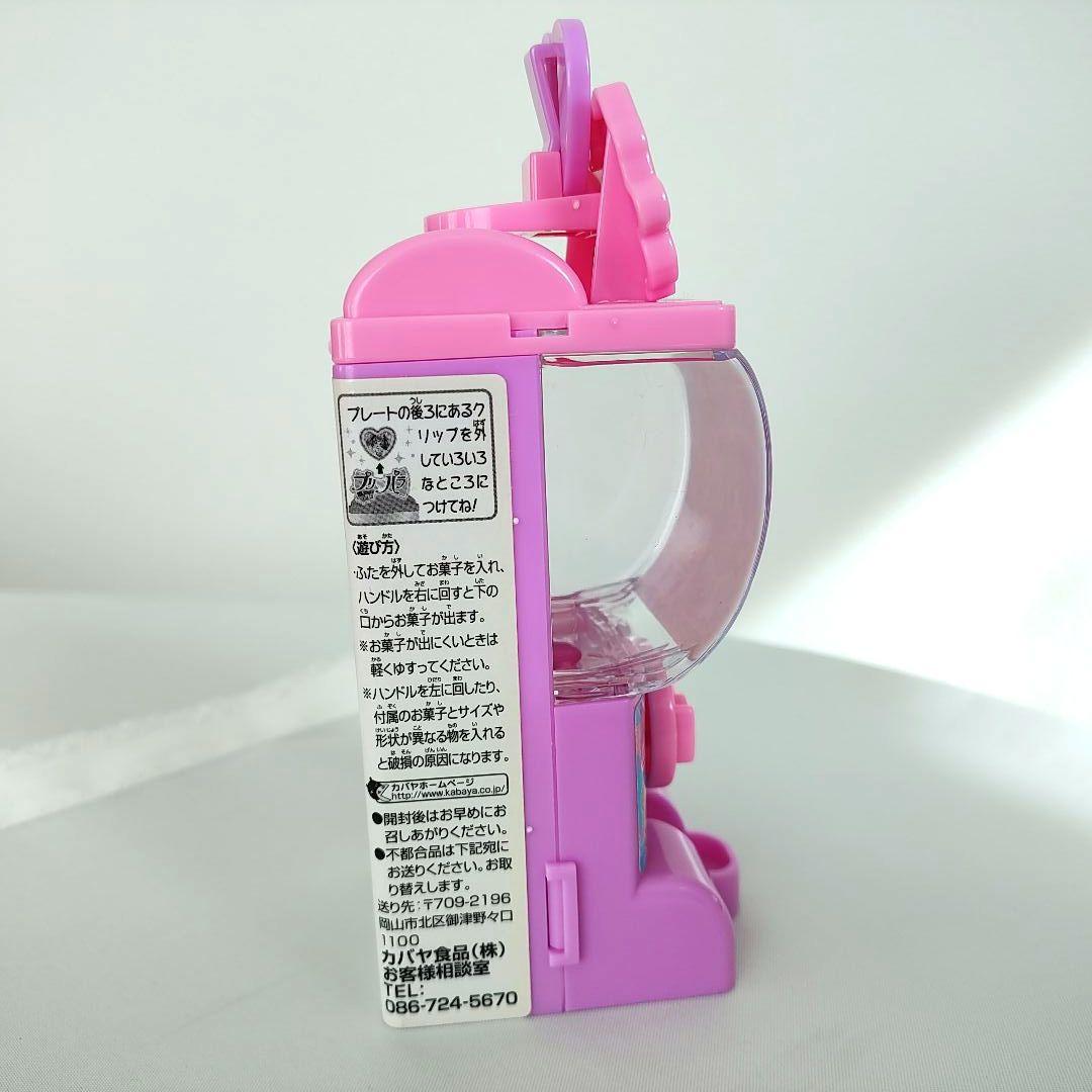 プリパラ ガチャと！ジューCカラーボール カバヤ食品 - メルカリ
