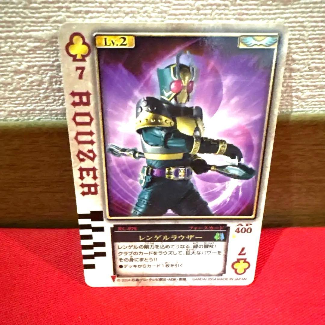 ラウズカード レンゲルラウザー 仮面ライダーレンゲルトレカ レア