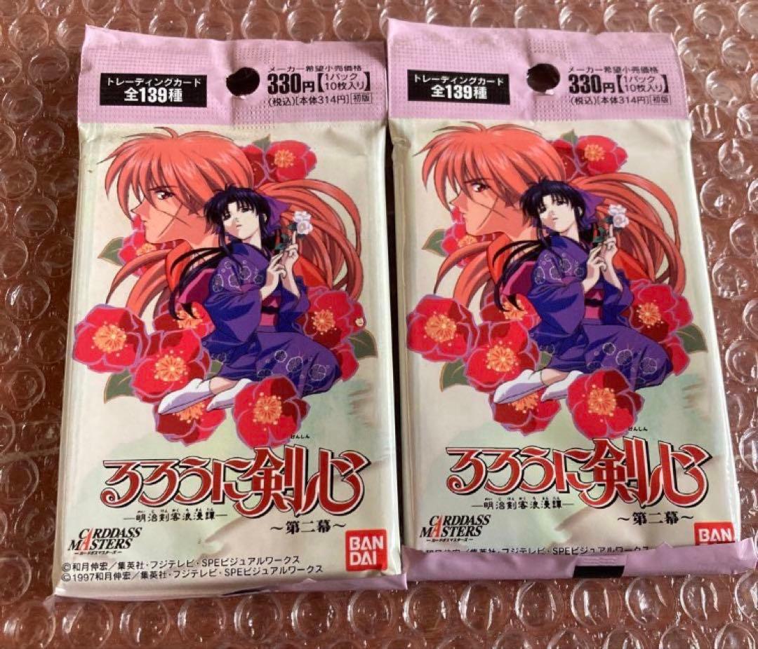 未開封 るろうに剣心 カードダスマスターズ 第二幕 明治剣客浪漫譚 2