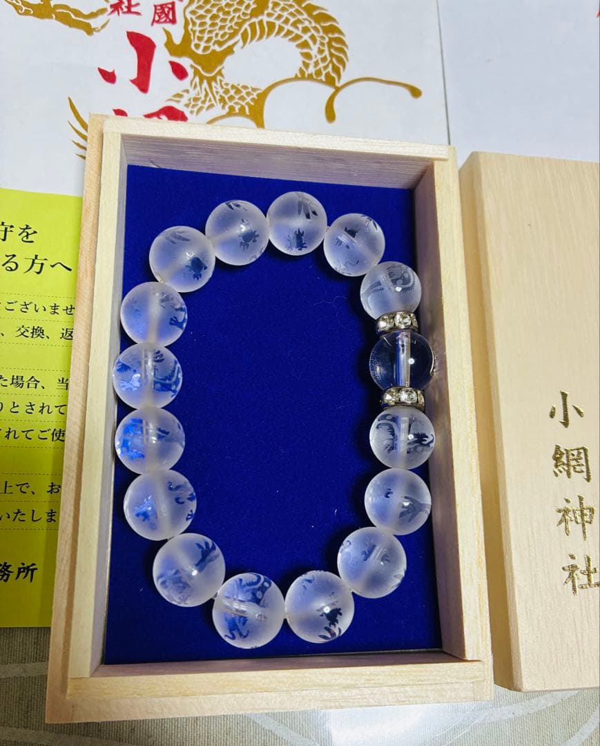 小網神社 腕輪御守 龍水晶ブレスレット12mm 中サイズ - メルカリ