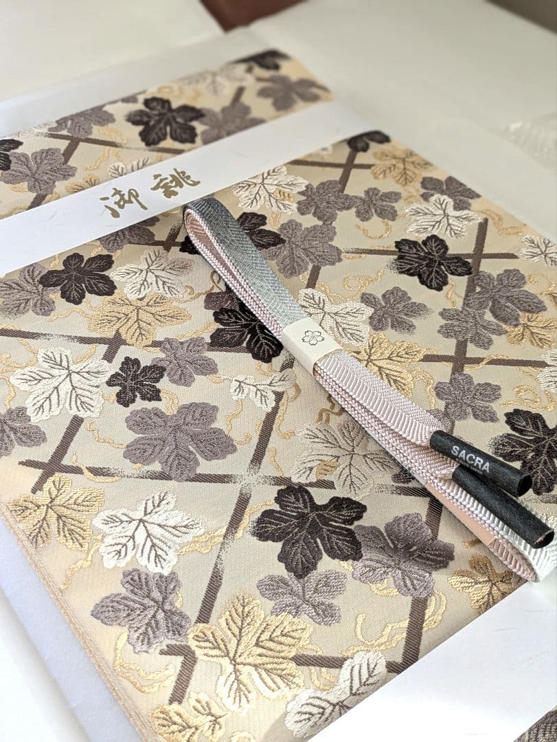 正絹西陣織名門岡文謹製洒落袋帯お仕立て上がり