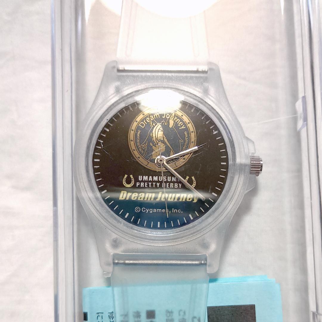 ウマ娘 × BOSS コラボ キャンペーン オリジナル時計 ドリーム