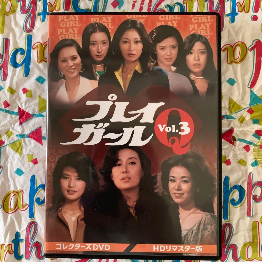 プレイガールQ コレクターズ　Vol.2 〜3 HDリマスター版6枚組+６枚組