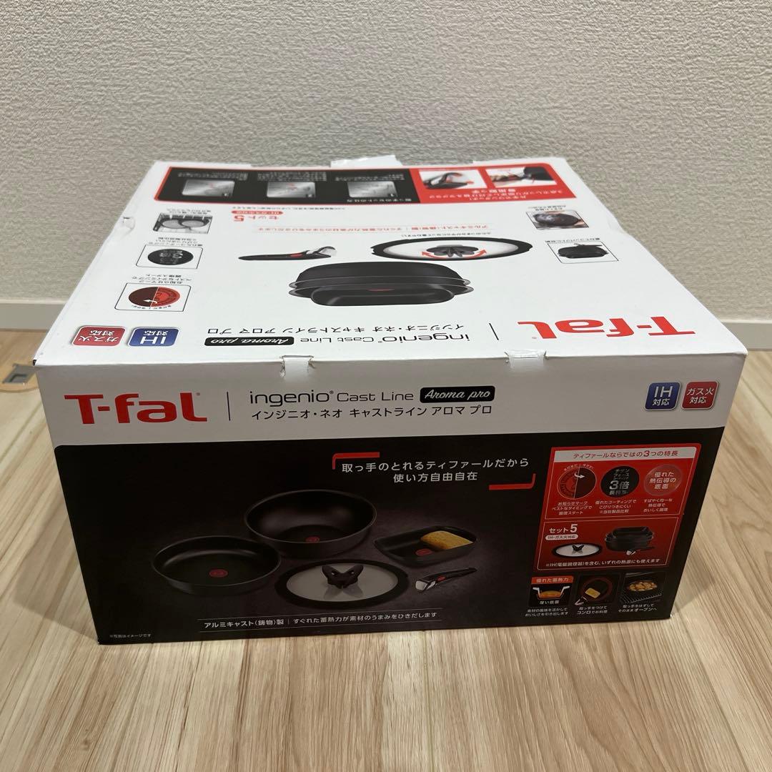 ティファール　インジニオ・ネオ　キャストライン　アロマプロ（5点セット） ティファール インジニオ・ネオ キャストライン アロマプロ セット5