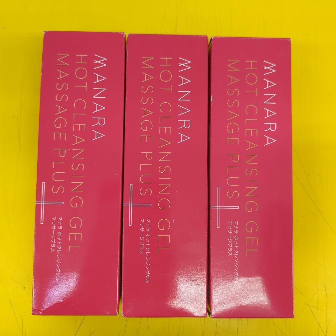 MANARA ホットクレンジングゲル マッサージプラス 200g マナラ（MANARA） ホットクレンジングゲルマッサージプラス 200g