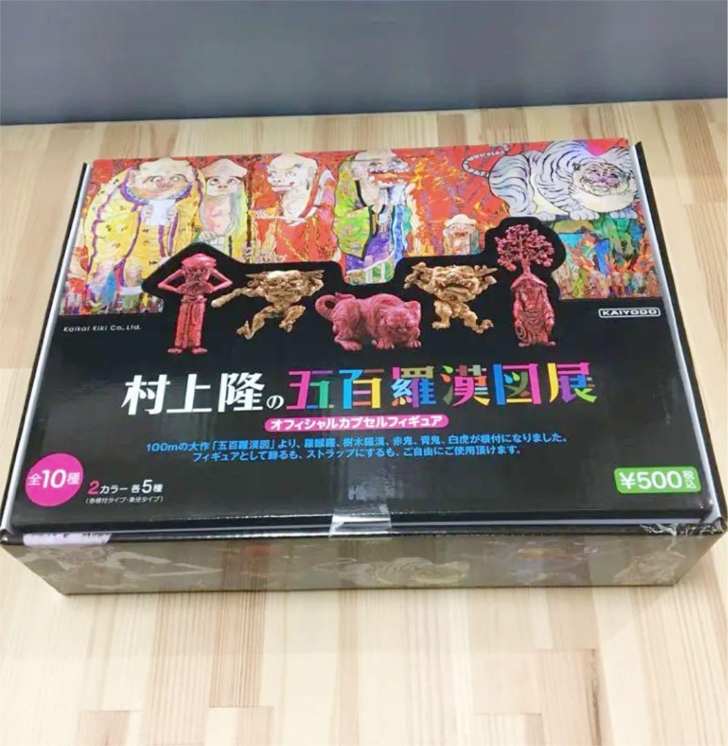 村上隆の五百羅漢図展/会場限定オフィシャルフィギュア - メルカリ