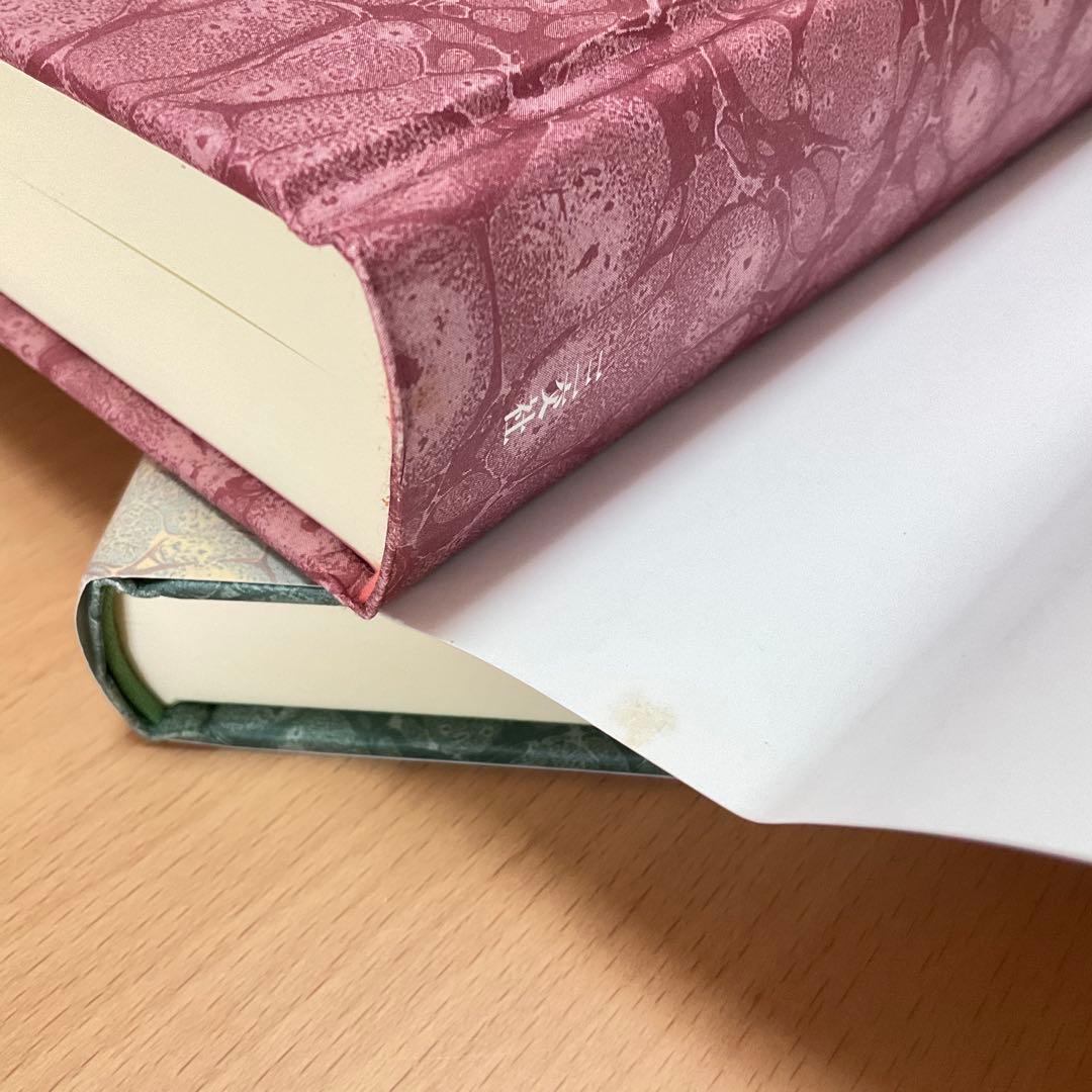 初版　実践魔術講座　リフォルマティオ　秋端勉　絶版　三交社