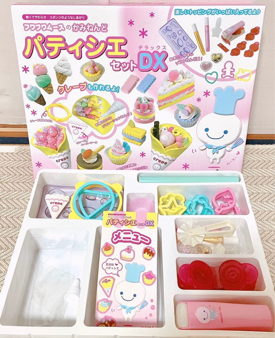 トイザらス限定品 フワフワムースのかみねんど パティシエセットDX