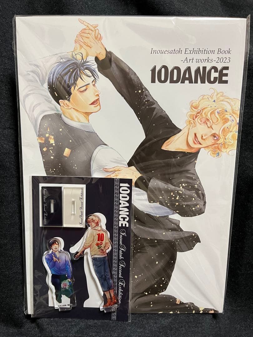 井上佐藤 原画展2023「10DANCE」 カタログ アクリルスタンド セット 井上佐藤 原画展2023「10DANCE」 カタログ アクリルスタンド セット