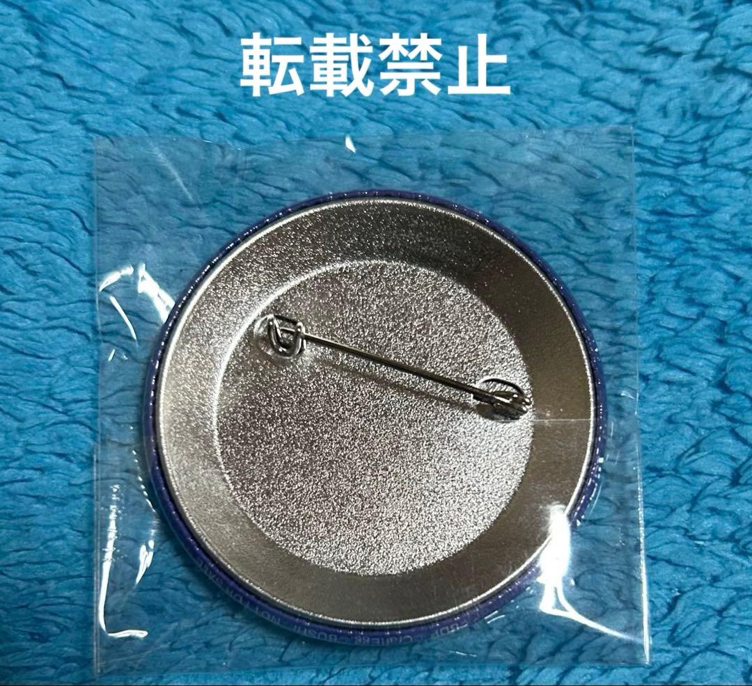 バンドリ Roselia 缶バッジ 宇田川あこ 約束 特典 とらのあな 限定