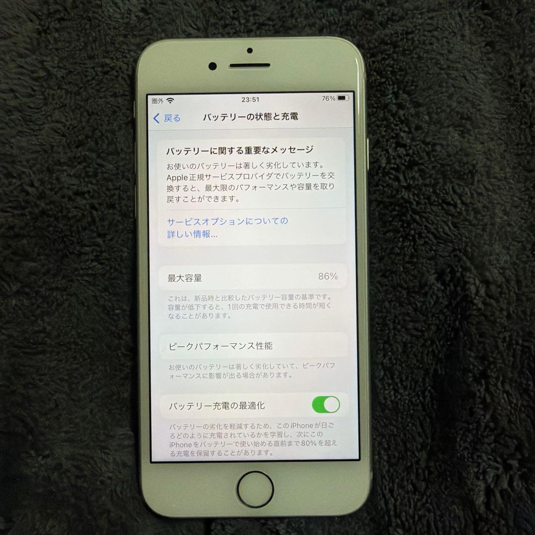 P*h様 iPhone8 本体