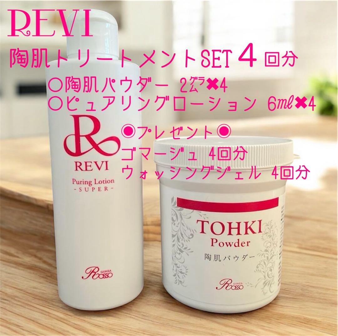 もちです¨̮ )/ soil｜カガミモチ MS | KONCENT Web shop｜アッシュコンセプト公式