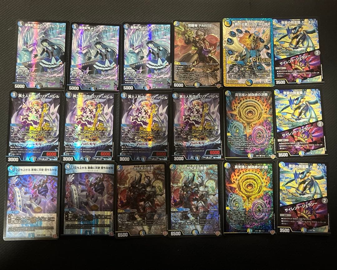 デュエルマスターズ　ドロマーハンデス　デッキパーツ ドロマーハンデス デッキパーツ ドロマーハンデス デッキパーツ