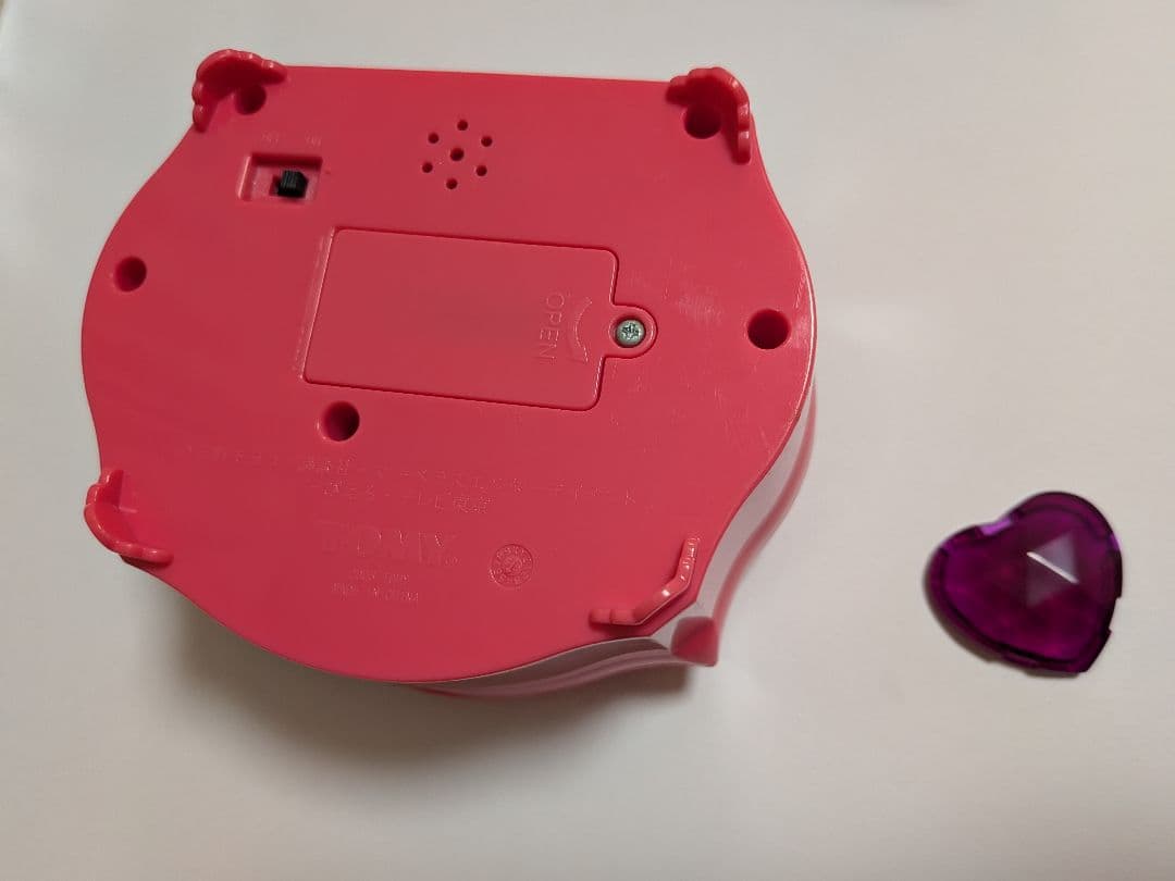 シュガシュガルーン ハートジュエリーボックス 当時物 - メルカリ