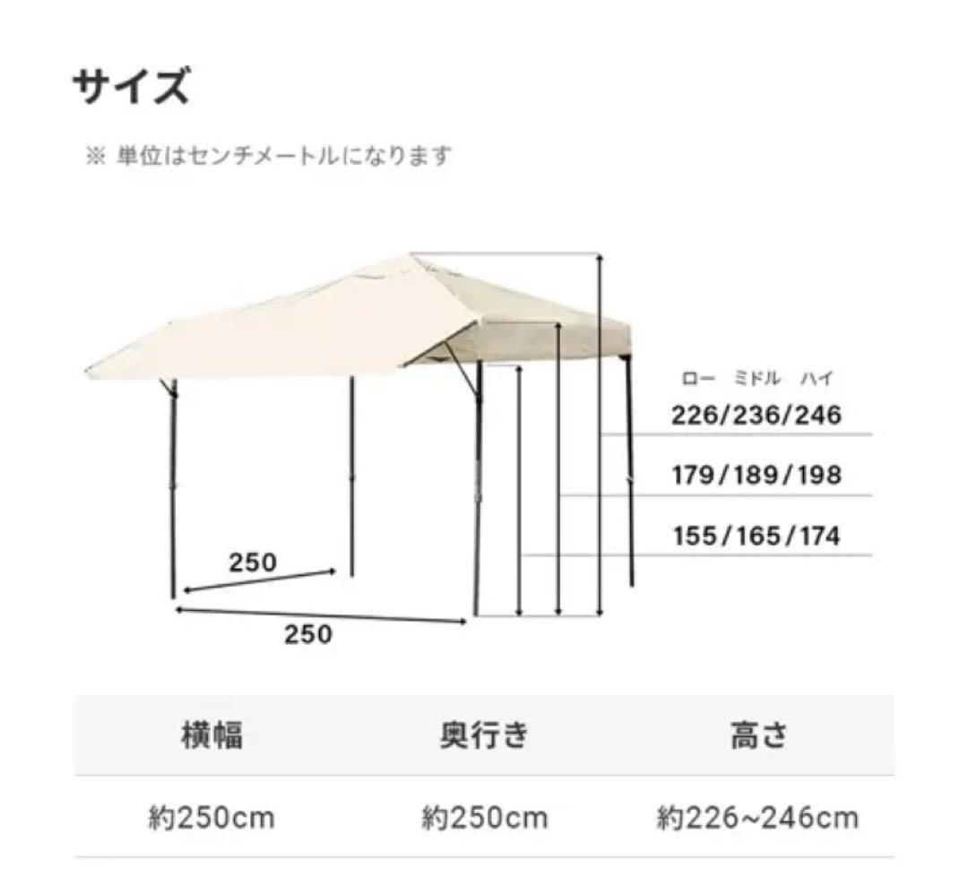 モダンデコ ワンタッチタープ オーニングタープテント 2.5m オリーブグリーン