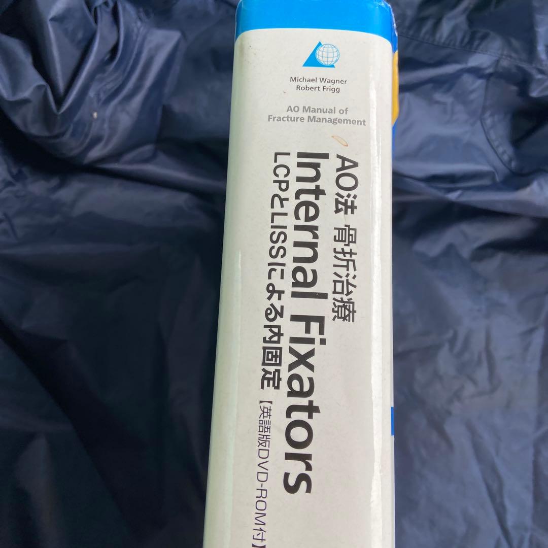 AO法骨折治療internal fixators 英語版DVD-ROM付き - メルカリ