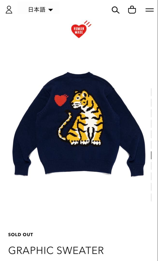 human made graphic sweater ネイビー S HUMAN MADE GRAPHIC SWEATER – HUMAN MADE Inc.