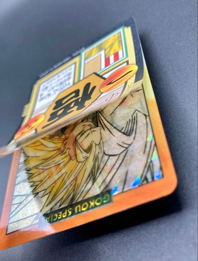 ドラゴンボール 本弾 28弾 No.93 孫悟空 半分ハガシ - メルカリ