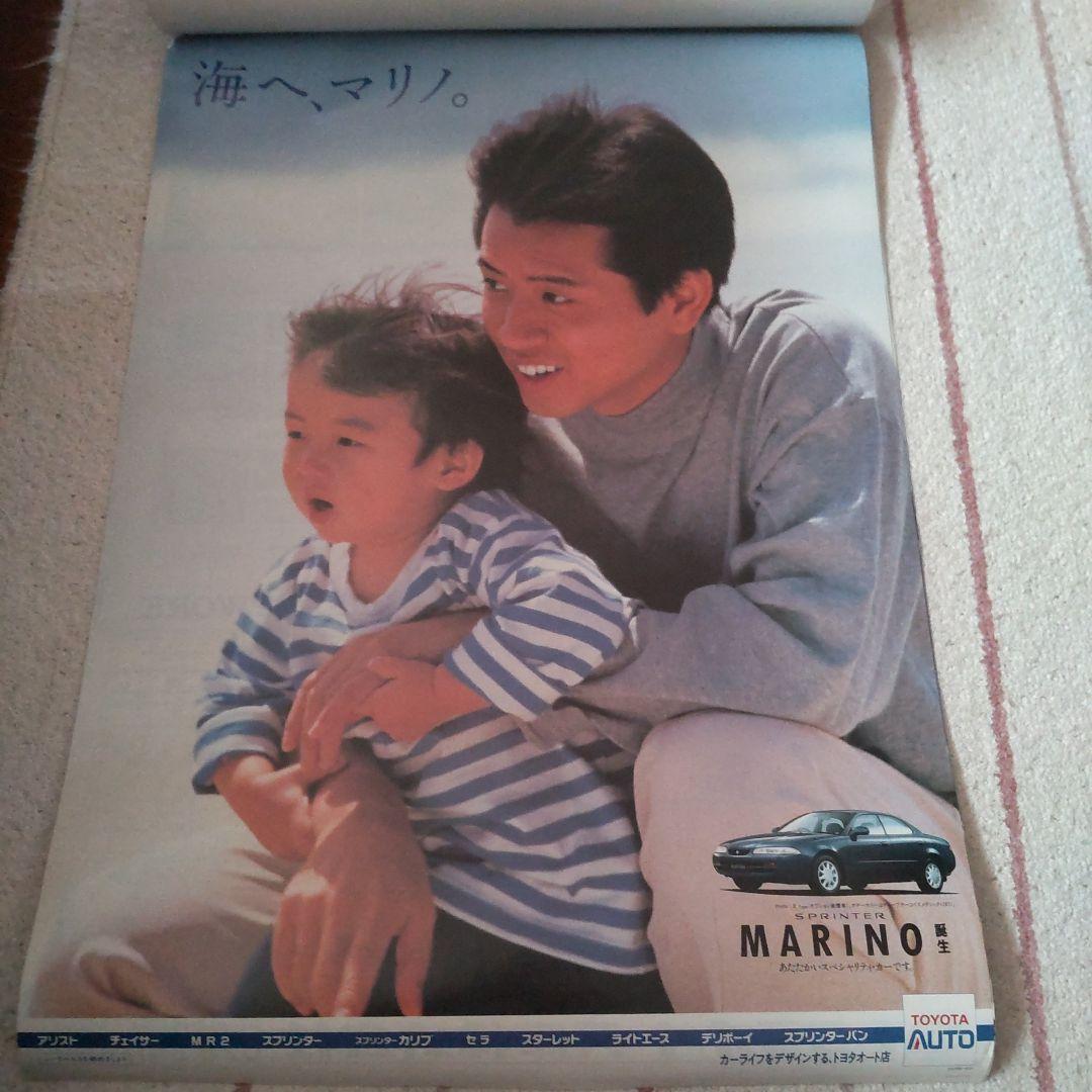 綺麗です 藤井フミヤ トヨタマリノ広告ポスター - メルカリ