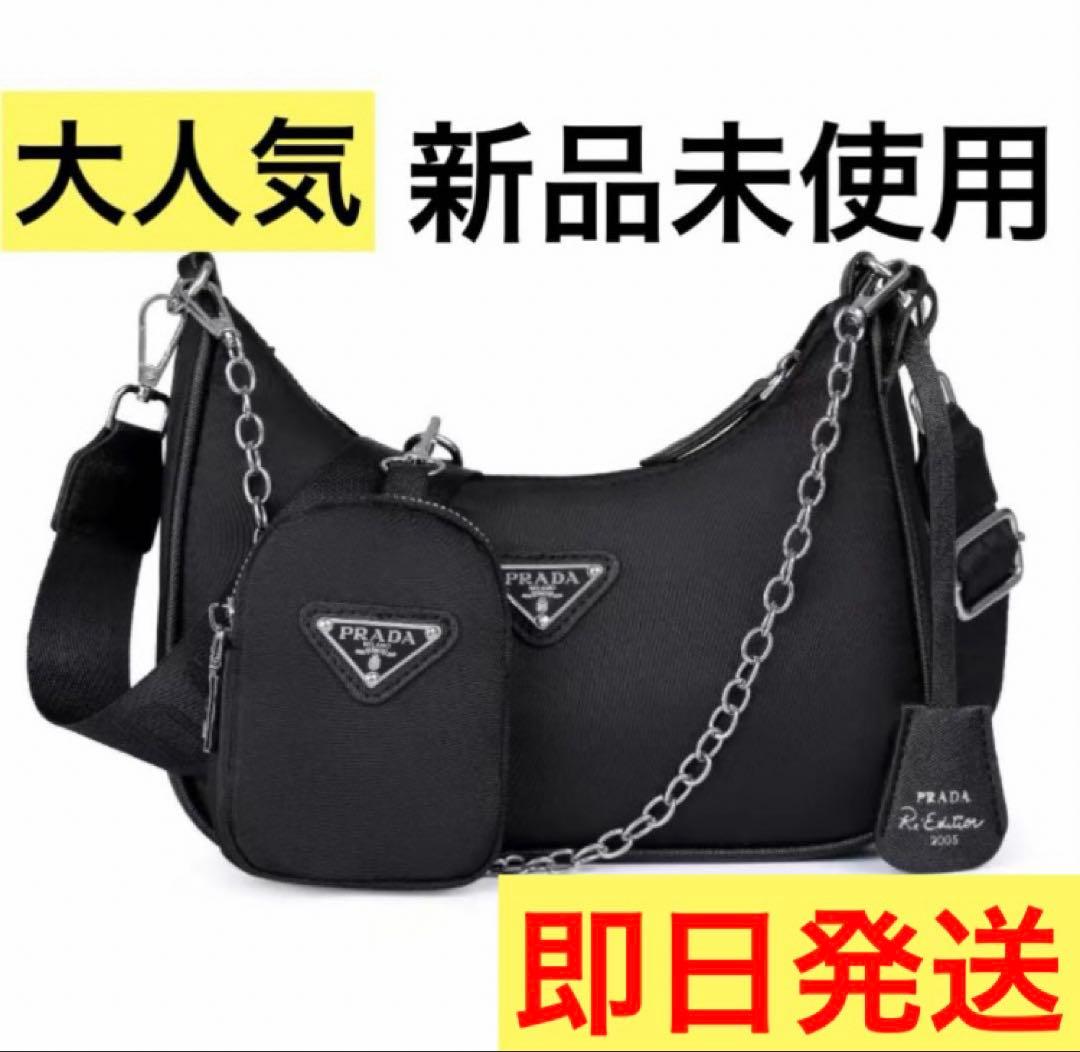 24時間以内発送】大人気 PRADAプラダ ノベルティ ショルダーバッグ