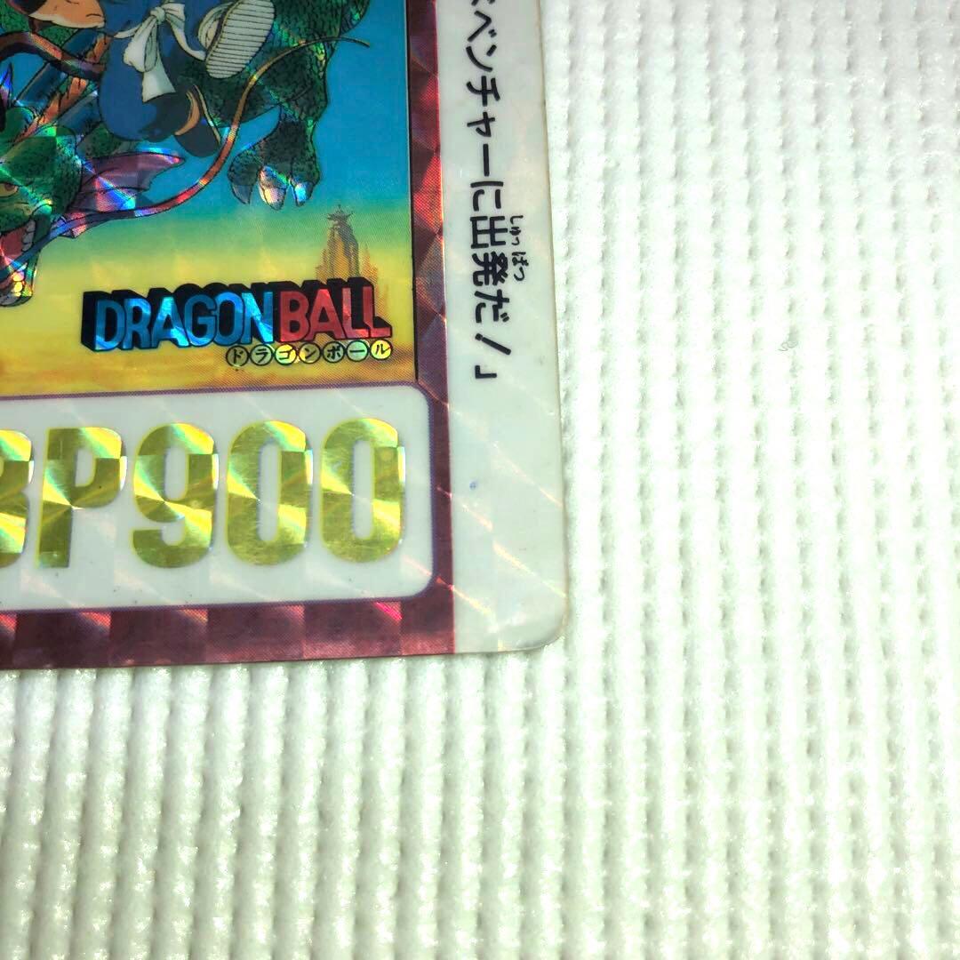 ドラゴンボール 本弾 リメイク90 No.B-1 孫悟空 - メルカリ