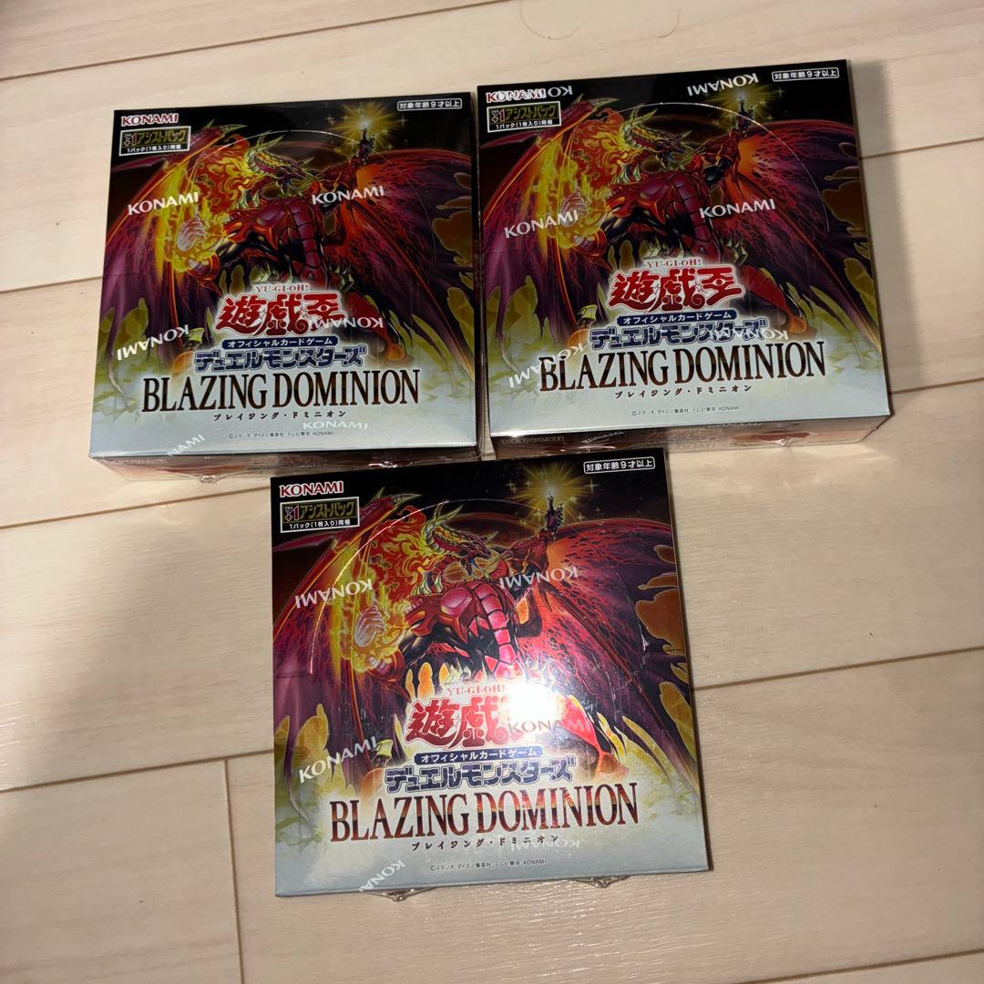 新品未開封】3BOX 遊戯王ブレイジング・ドミニオン - メルカリ