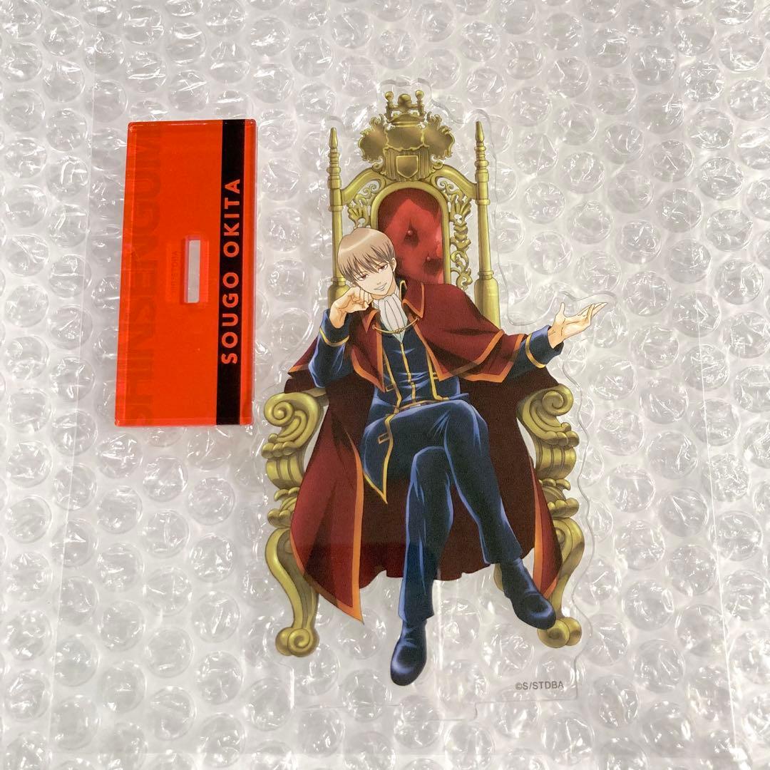 沖田総悟 2年後篇 アクリルスタンド アクスタ 銀魂 - メルカリ