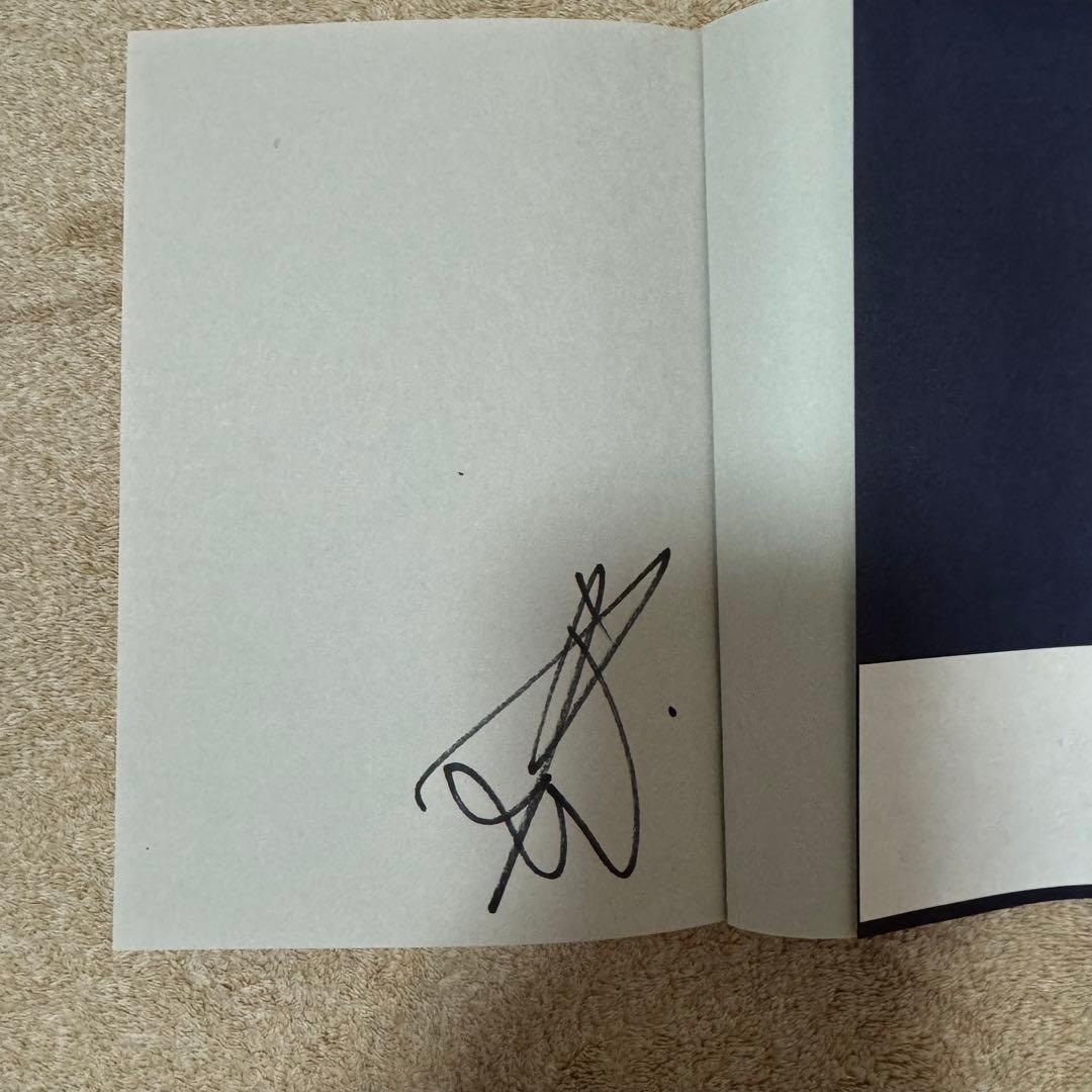 聖域 コムドット やまと サイン入り ブックカバー付き - メルカリ