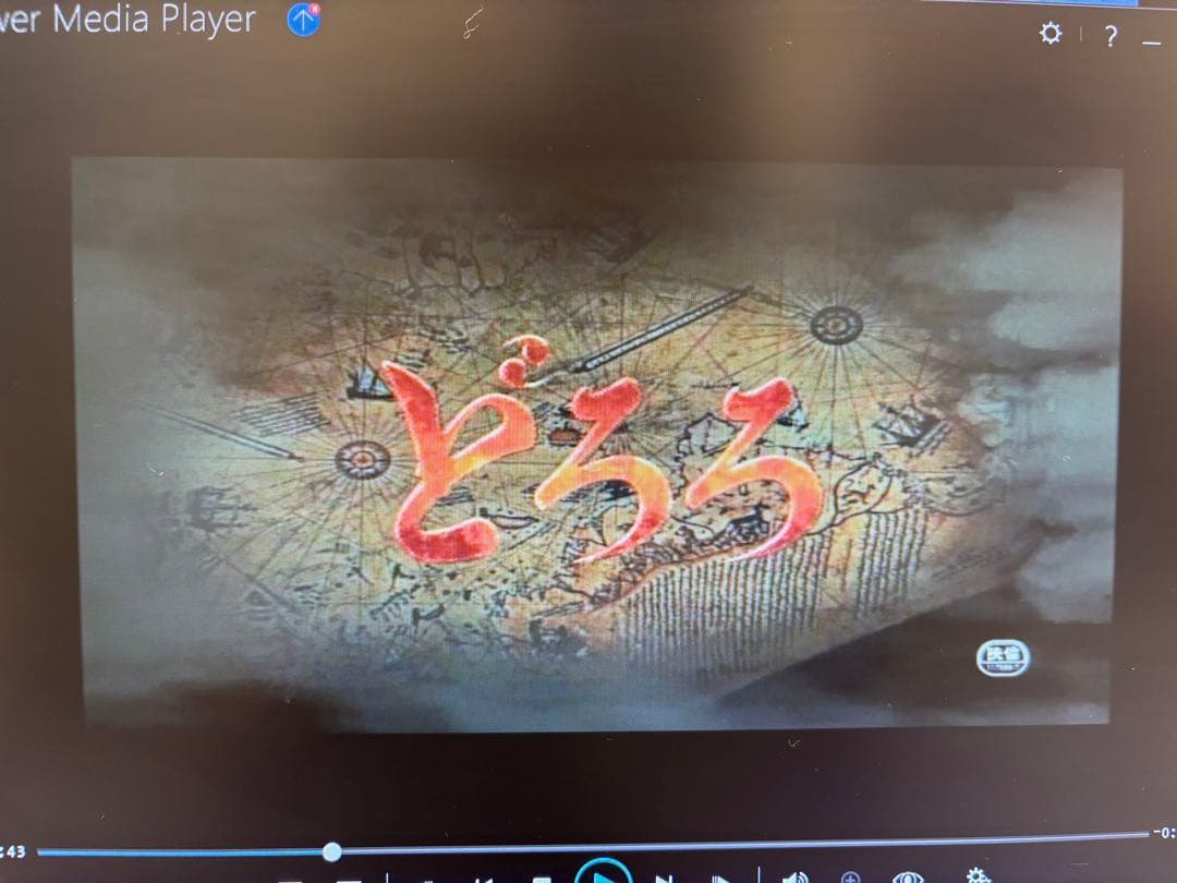 【非売品】レア！Mr.Children フェイク 店頭プロモーション用DVD