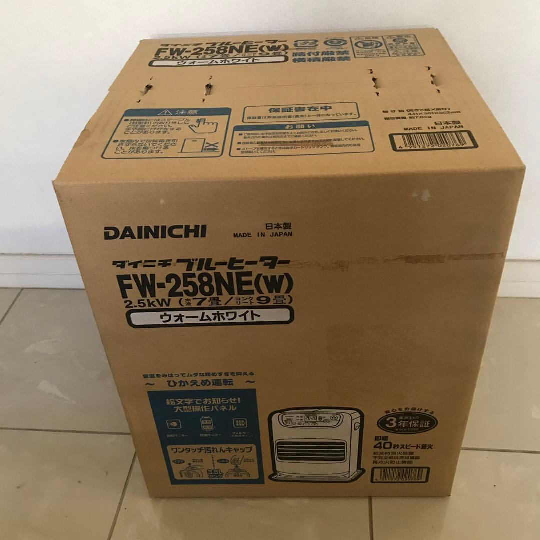 【新品未使用】Dainichi FW-258NE(W) 石油ファンヒーター ヨドバシ.com - ダイニチ DAINICHI 石油ファンヒーター FW-258NE-R