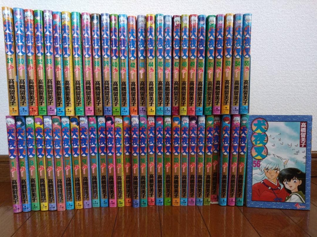 犬夜叉 1~56巻　全巻セット【送料無料】 美品 犬夜叉 全巻セット 全56巻 高橋留美子 コミック 全巻、表紙