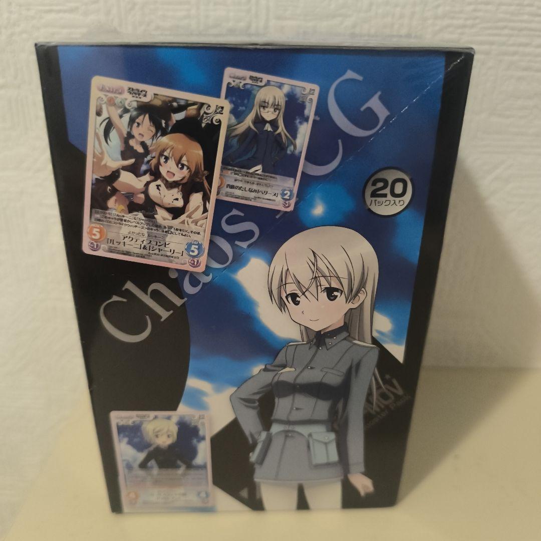 ChaosTCG カオス ストライクウィッチーズ 劇場版 未開封BOX - メルカリ