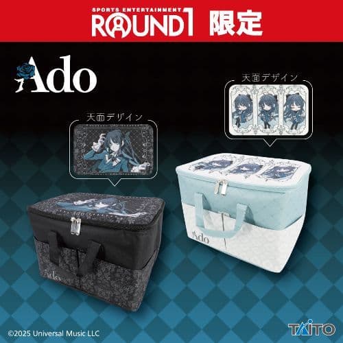 ROUND1限定】Ado フィギュア～Winter ver.～収納ケース 黒