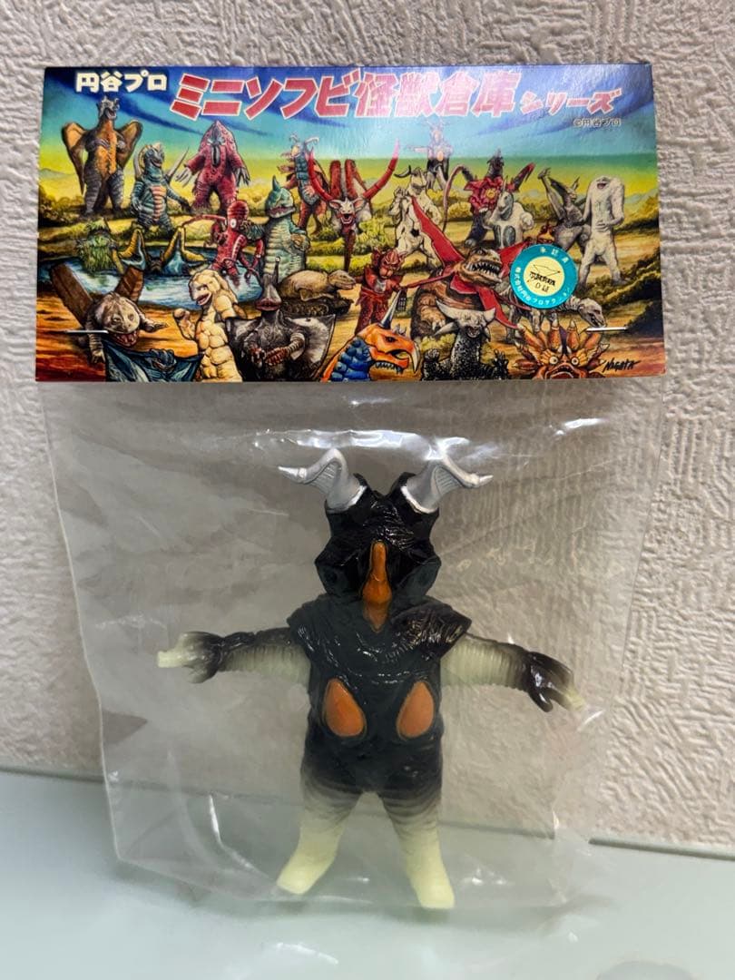 ゼットン 蓄光 MAX TOY マックストイ アークティーズ限定 円谷プロ