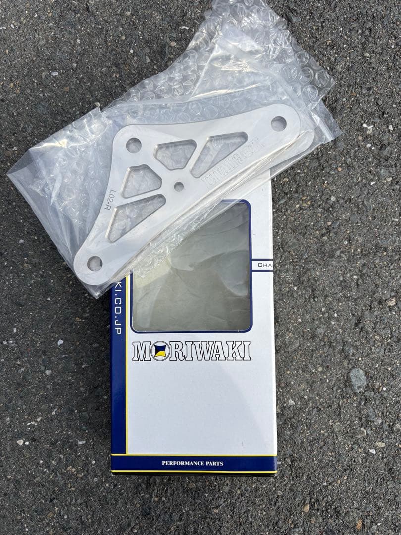 z900rsローダウン　MORIWAKI アルミパフォーマンスパーツ 新品 MORIWAKI ONLINE SHOP.