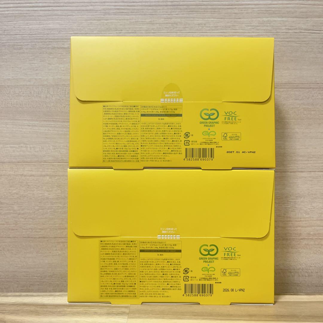 omoikomandy 約2ヶ月分 オモイコメンディー30包× 2 - メルカリ