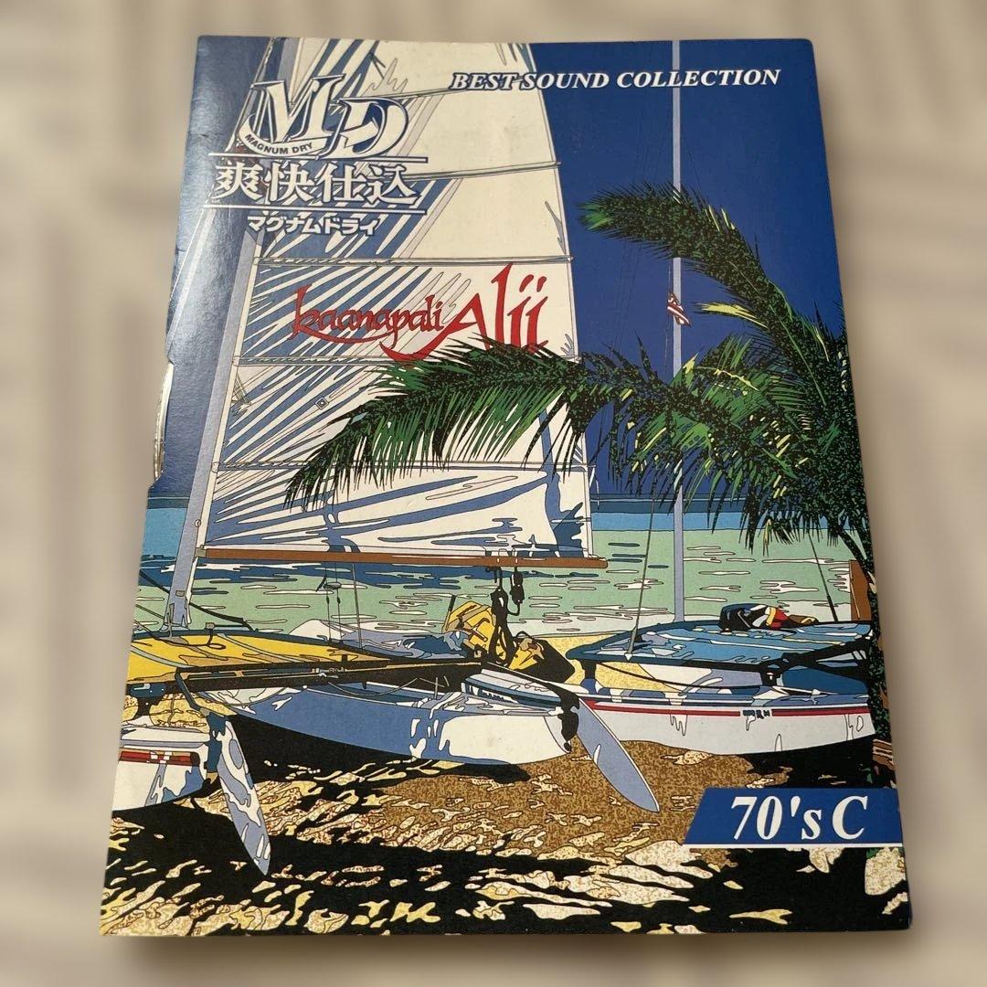 非売品サントリー爽快仕込BEST SOUND COLLECTION 70's - メルカリ