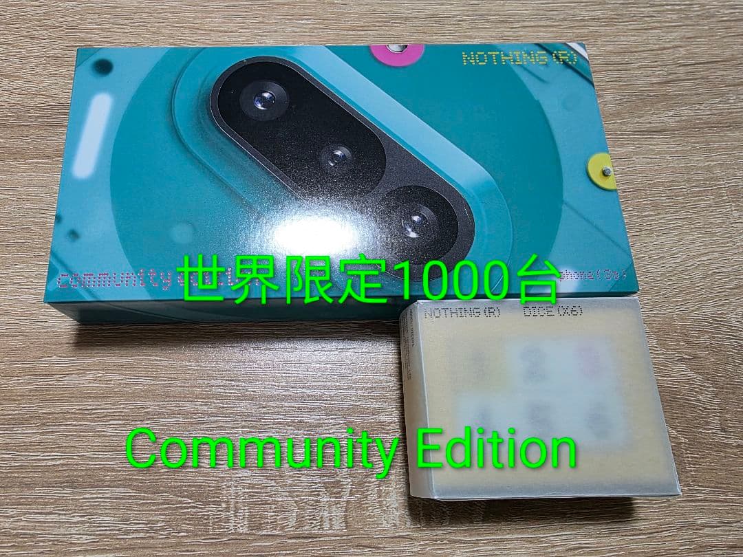 Nothing Phone (3a) Community Edition【新品】 Phone (3a) Community Edition | Smartphones | Nothing | JP