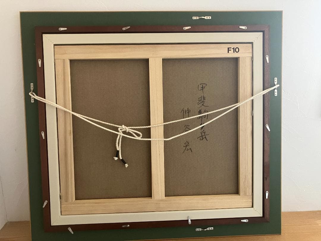真作　仲谷　宏　甲斐駒ヶ岳　10号　10F
