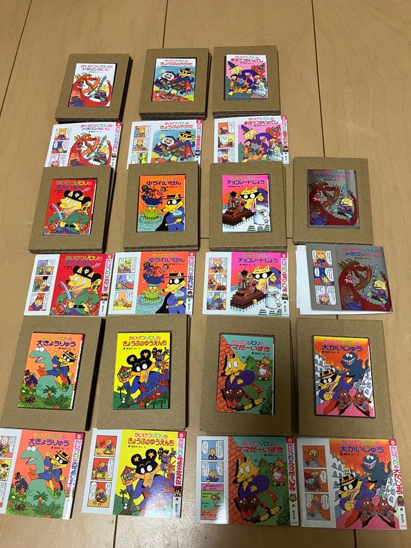 かいけつゾロリ 豆本 全10種+シークレット 1種 コンプリート - メルカリ