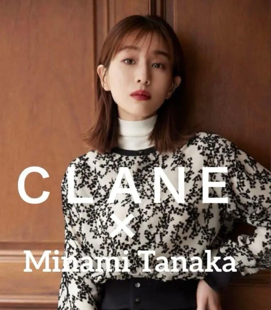 CLANE×田中みな実 フロレッツオパールカーディガン 1 CLANE×田中みな実】-松本恵奈のMUST BUY- お気に入りアイテム紹介