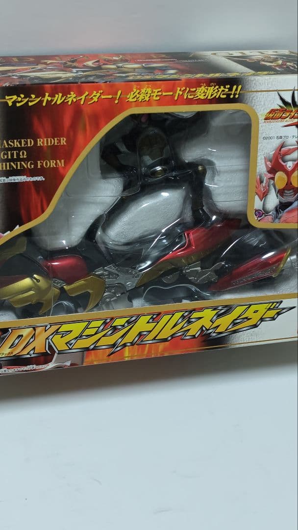 DXマシントルネイダー 仮面ライダーアギト 送料 無料 通販